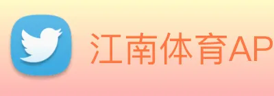 江南体育APP logo